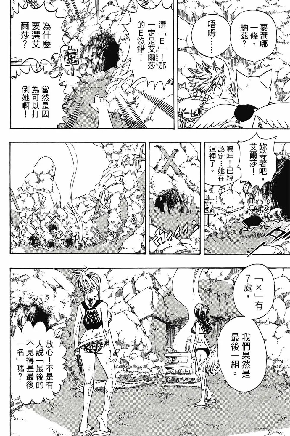 第24卷