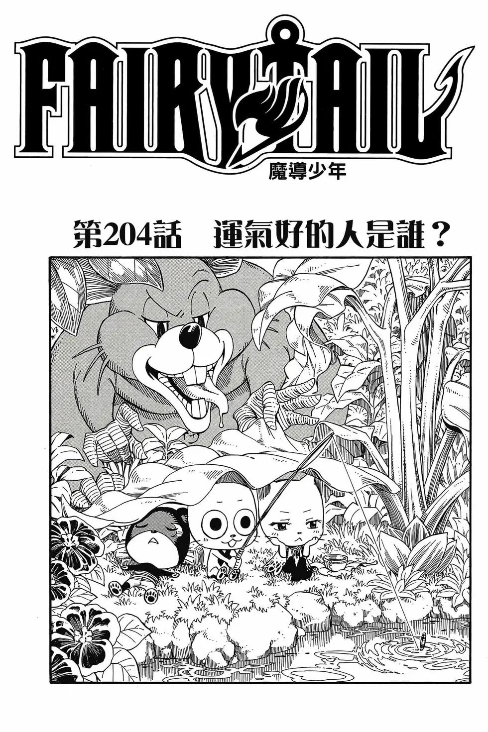 第24卷