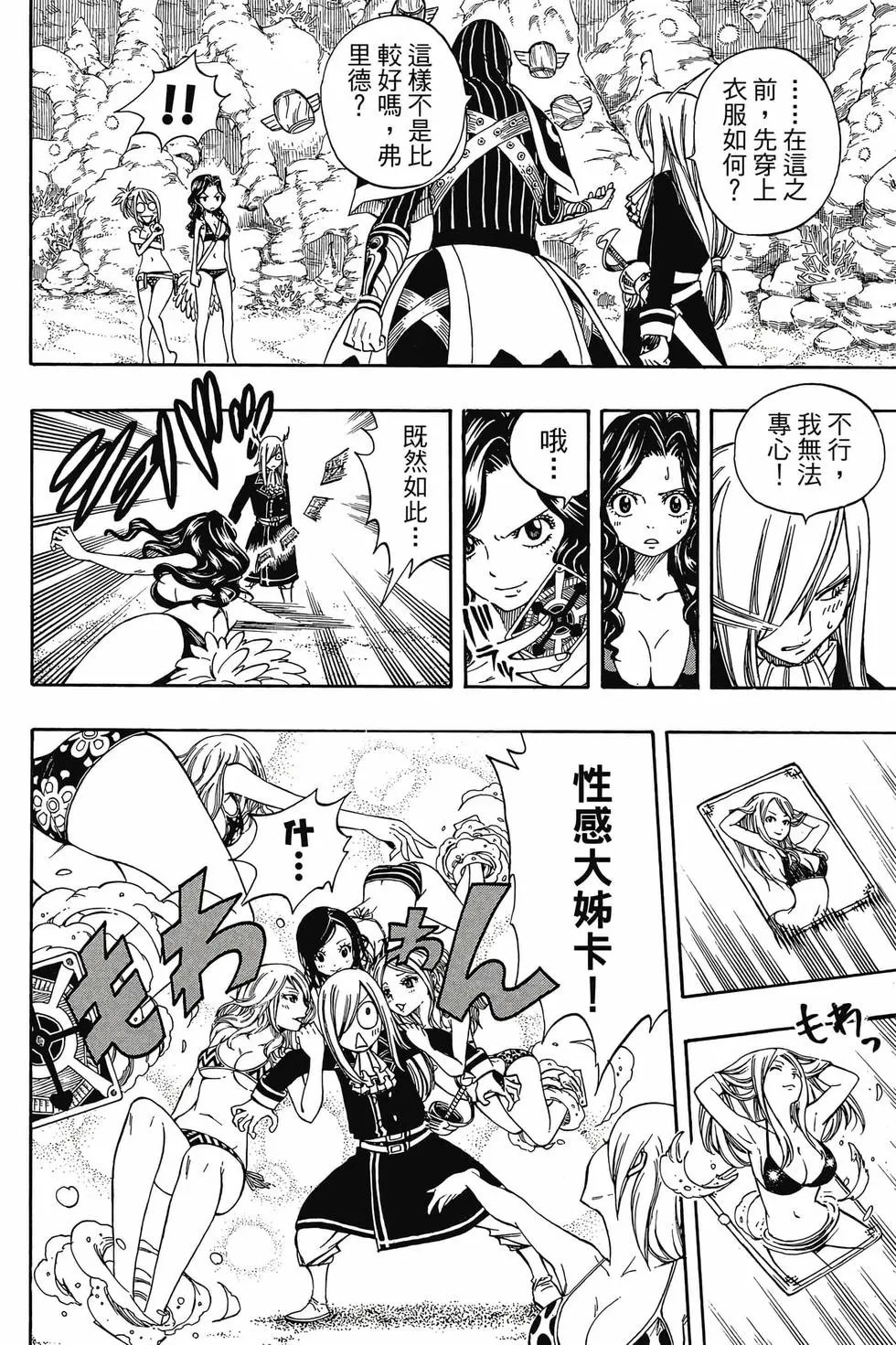 第24卷