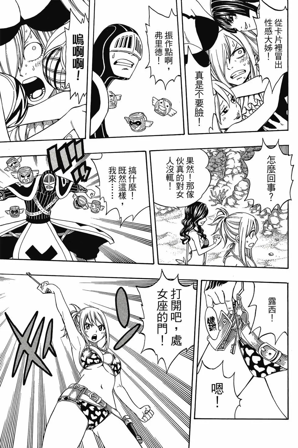 第24卷
