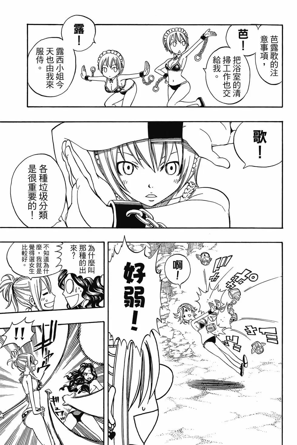 第24卷