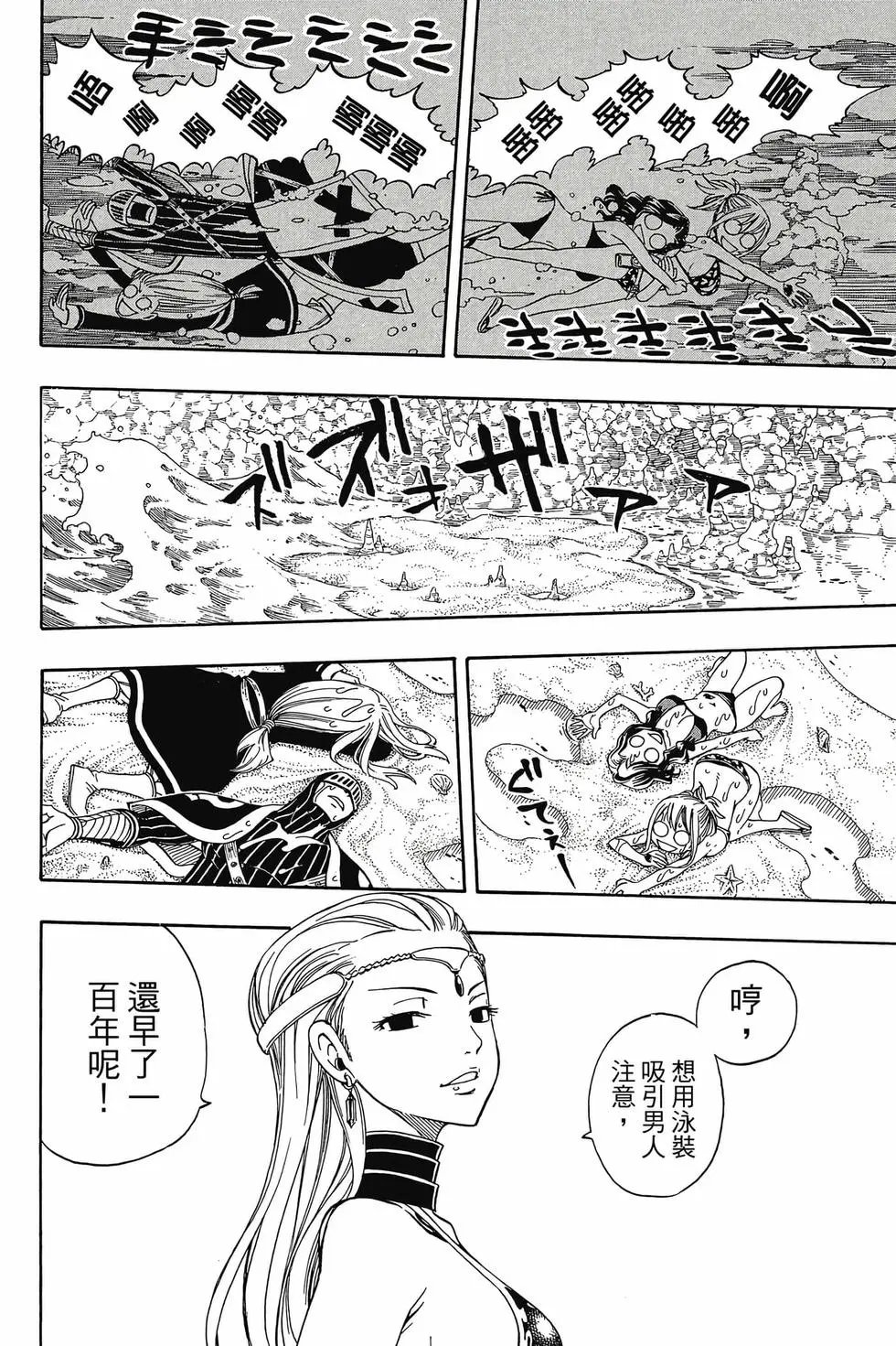 第24卷