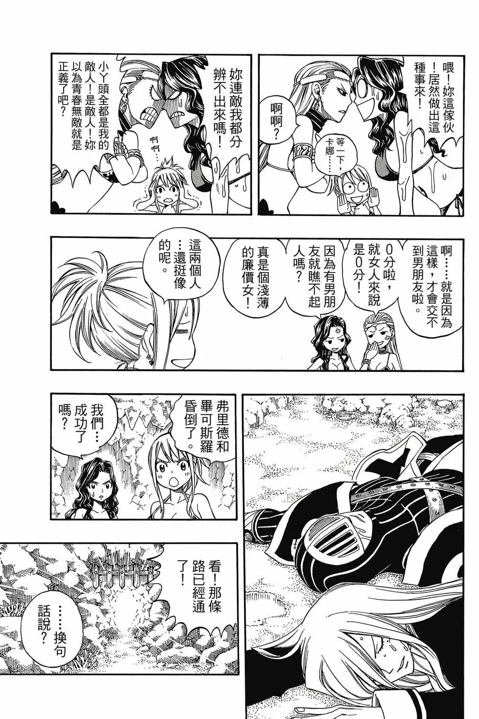 第24卷