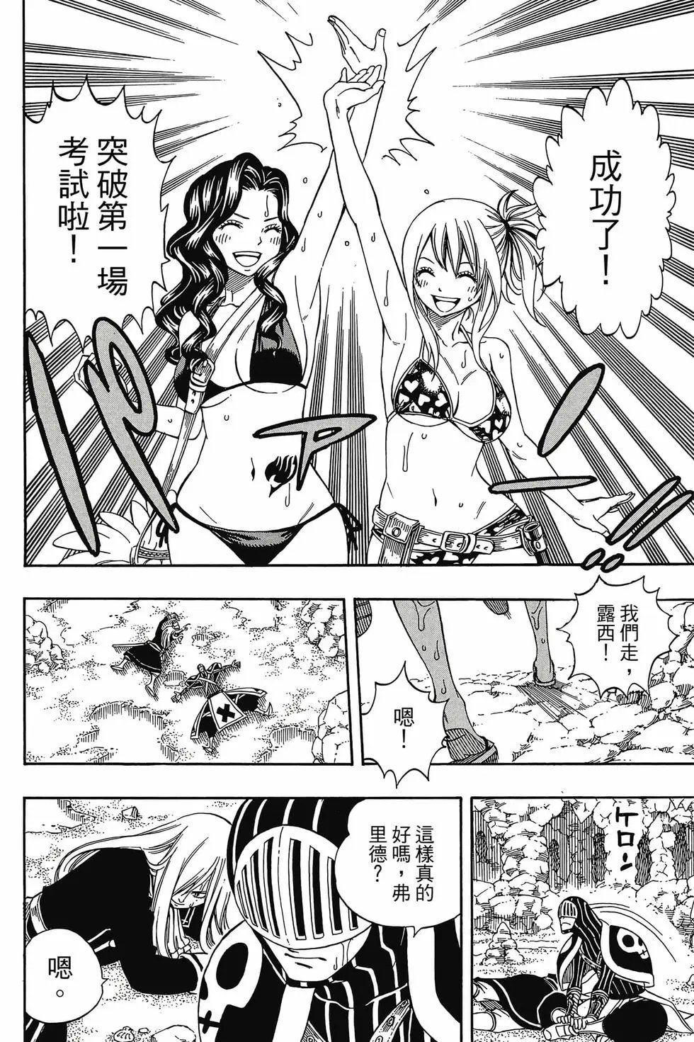 第24卷