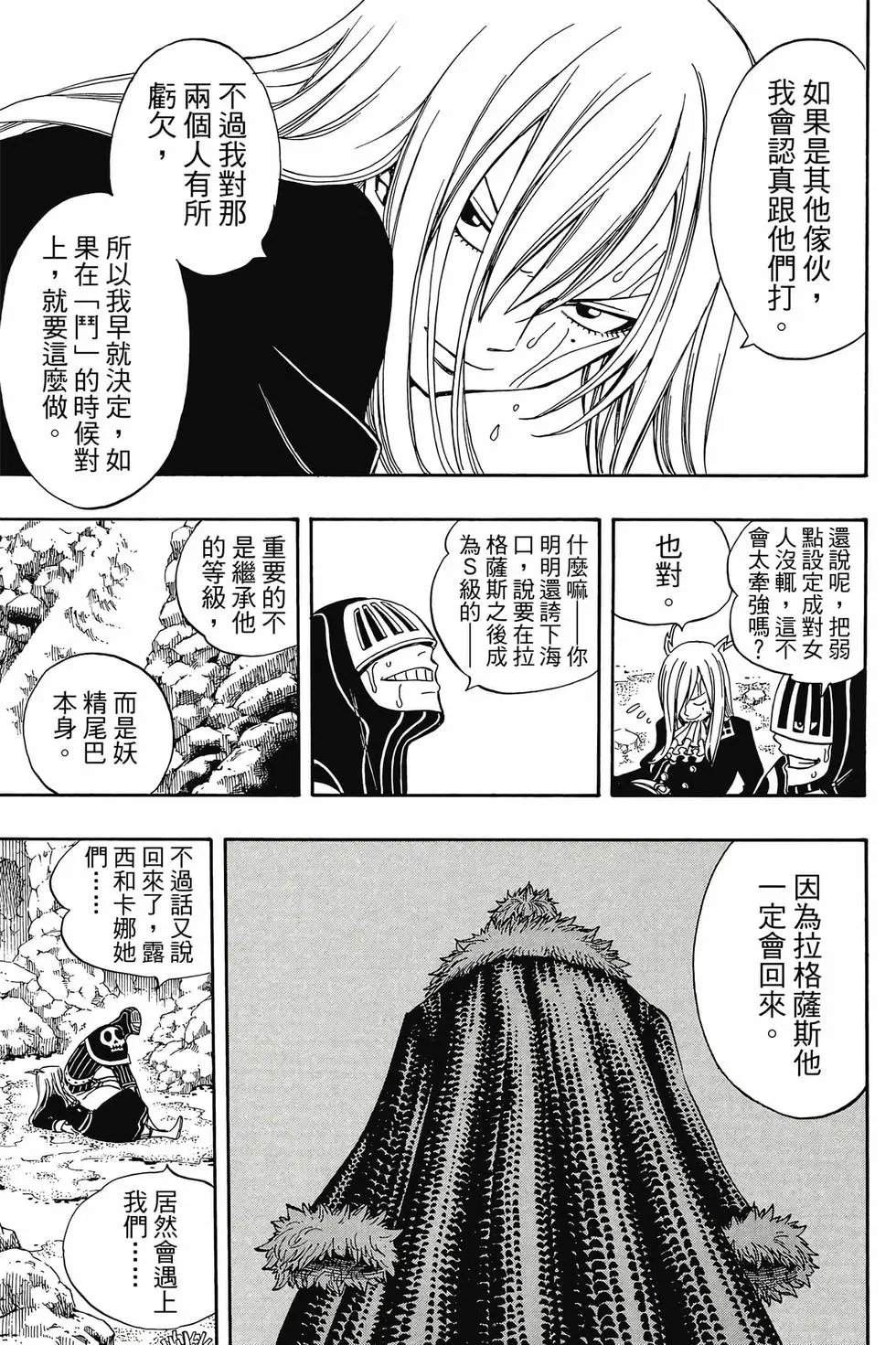 第24卷