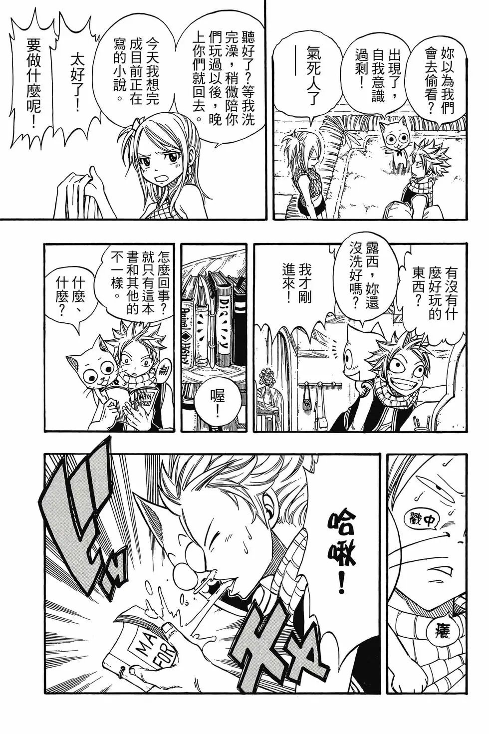 第24卷