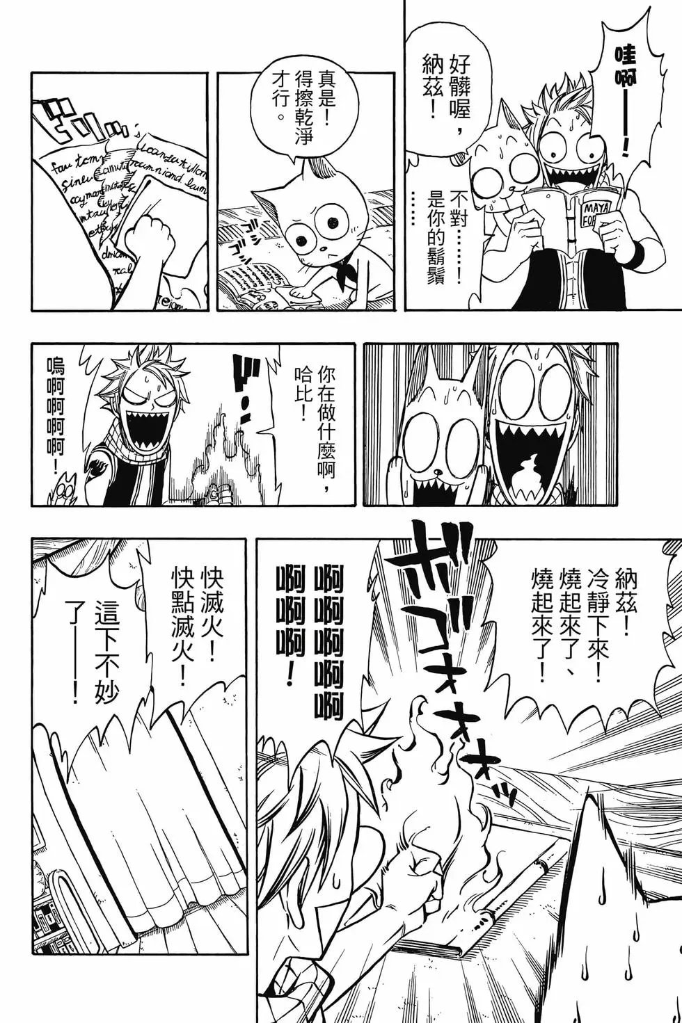 第24卷