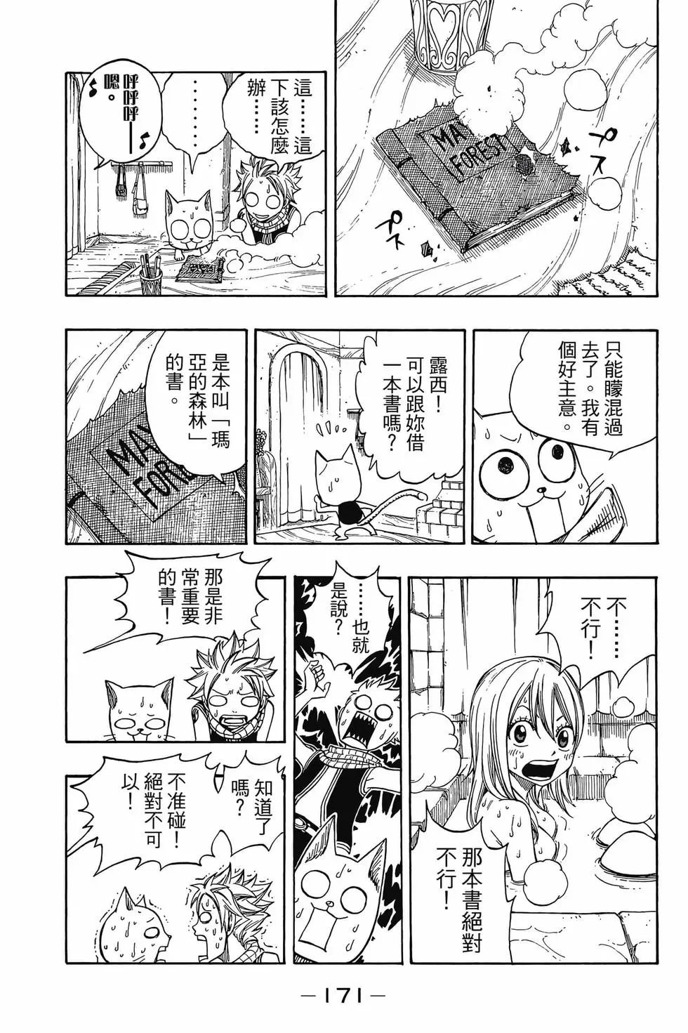 第24卷