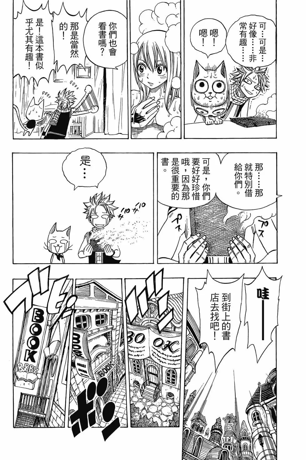 第24卷
