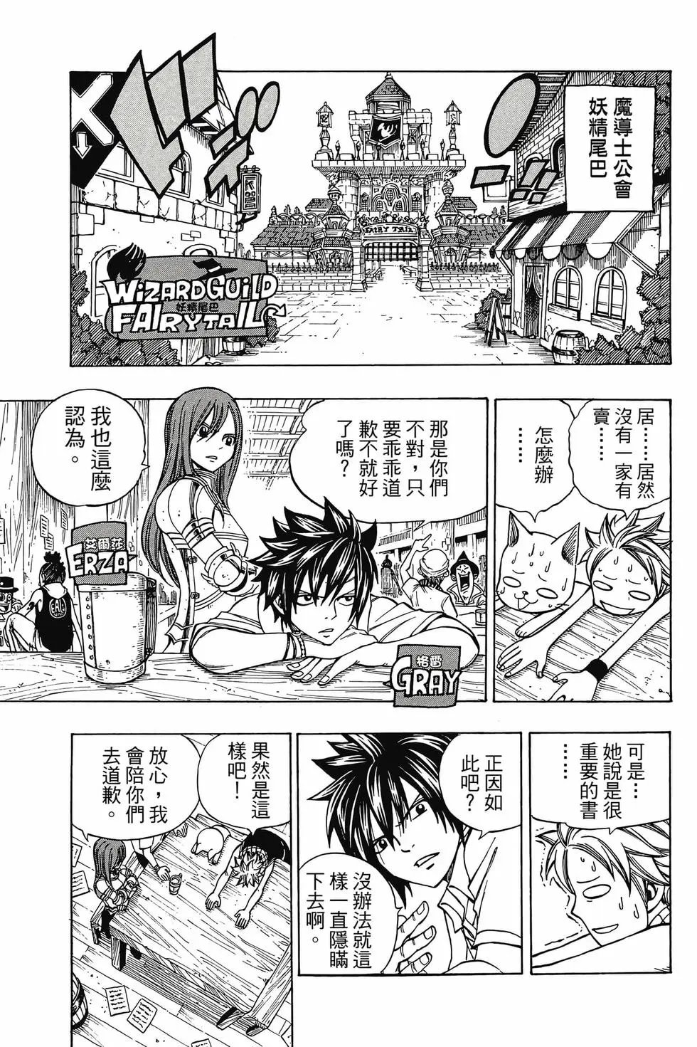 第24卷