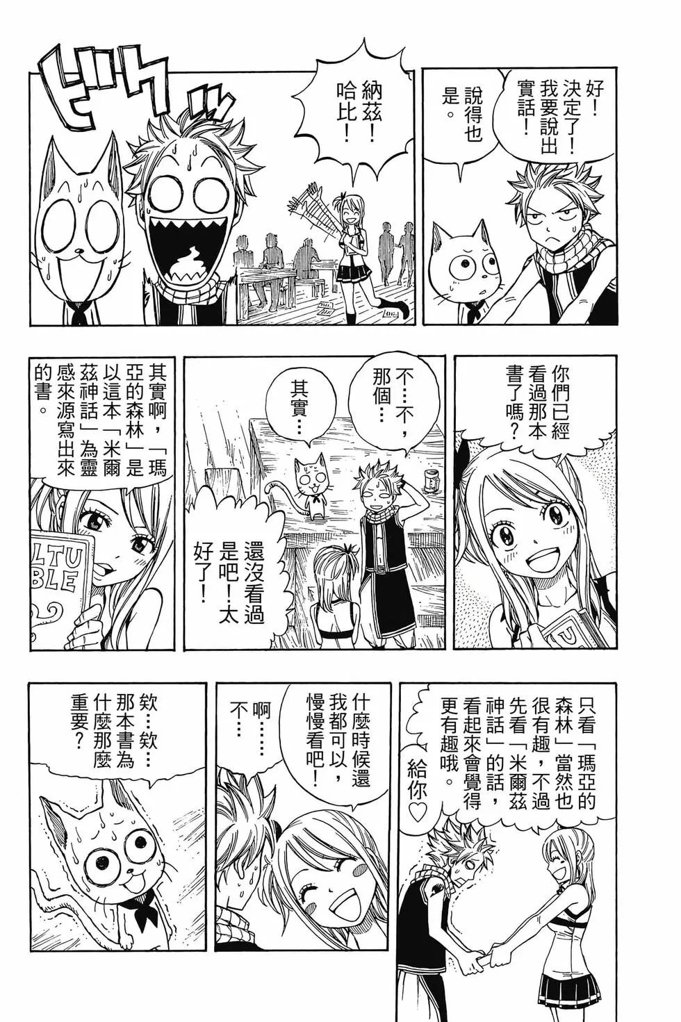 第24卷