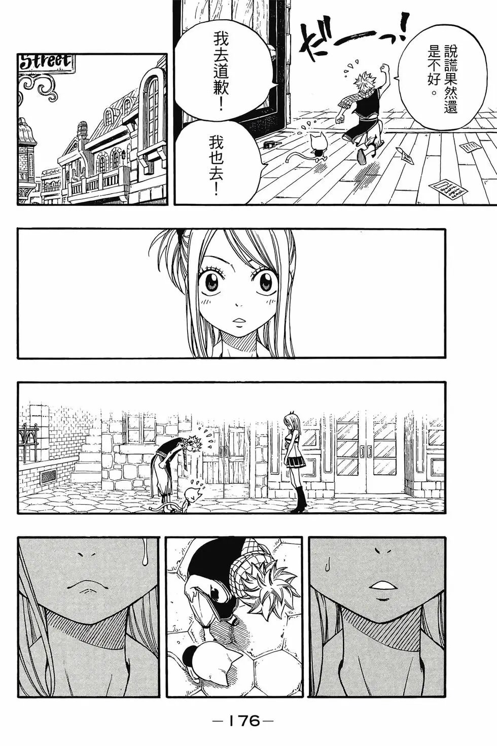 第24卷