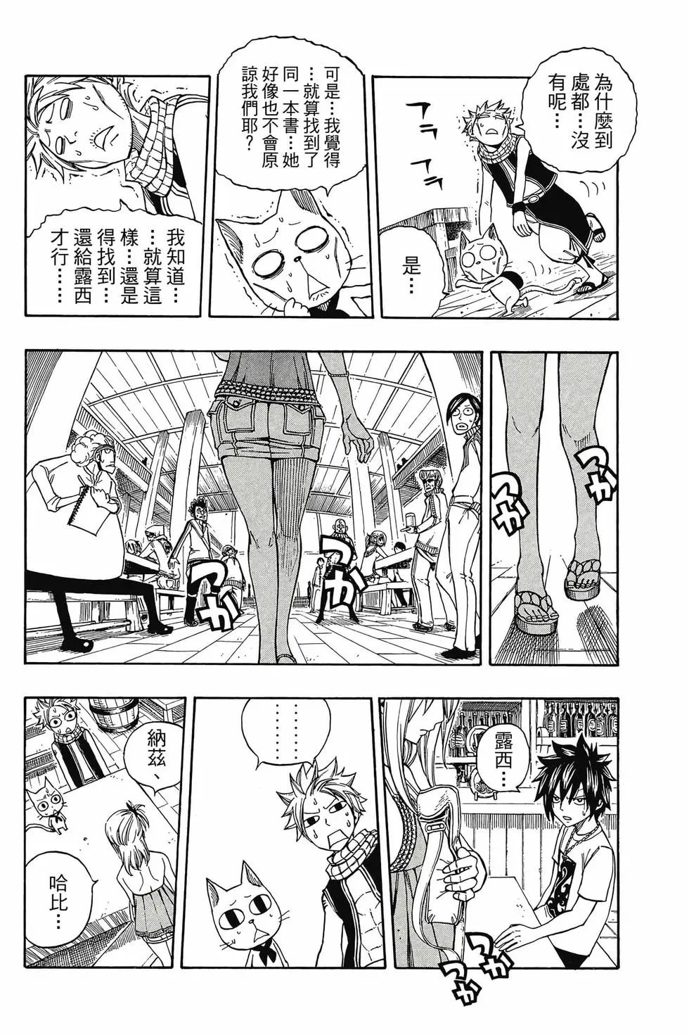 第24卷