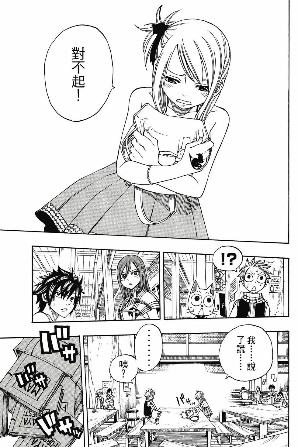 第24卷