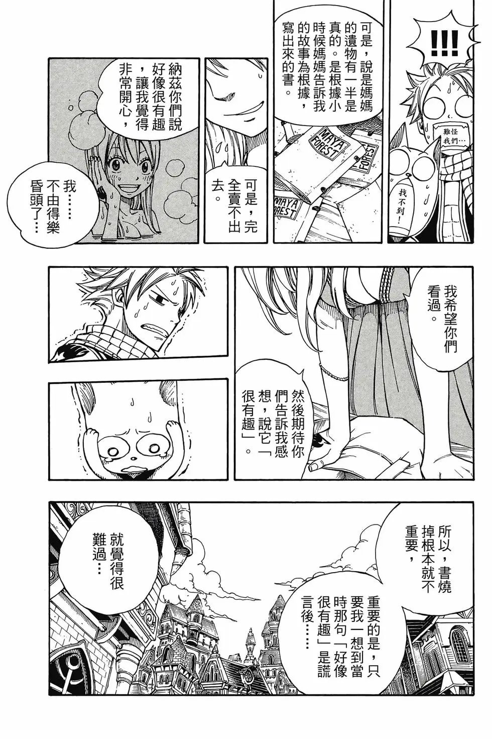 第24卷