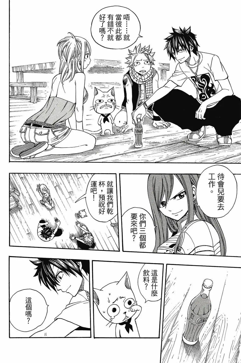 第24卷