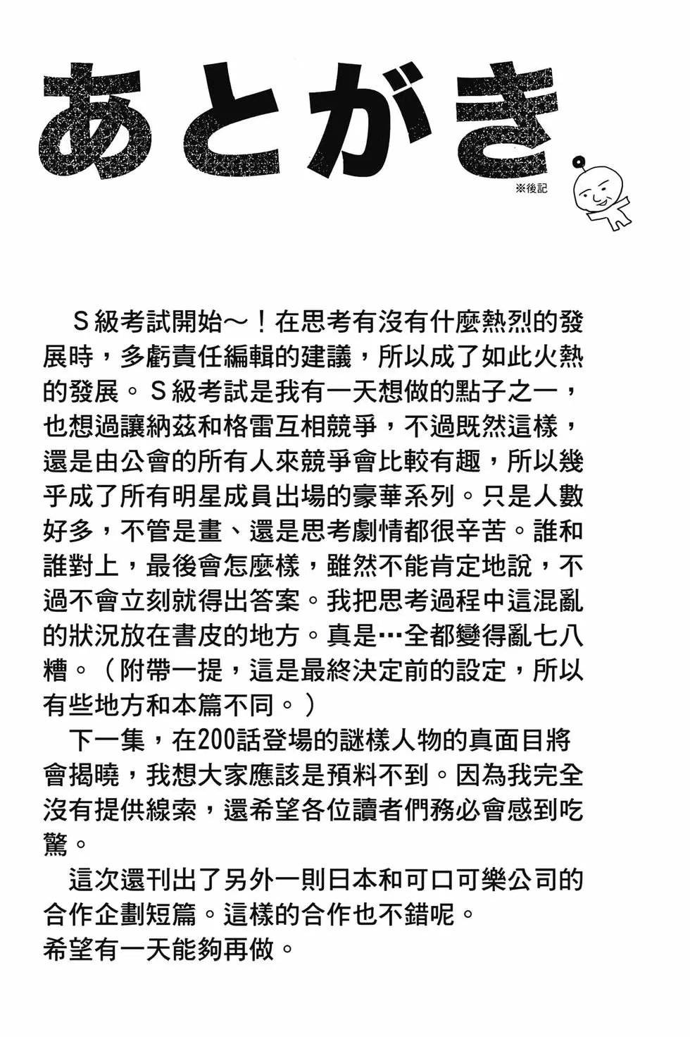 第24卷