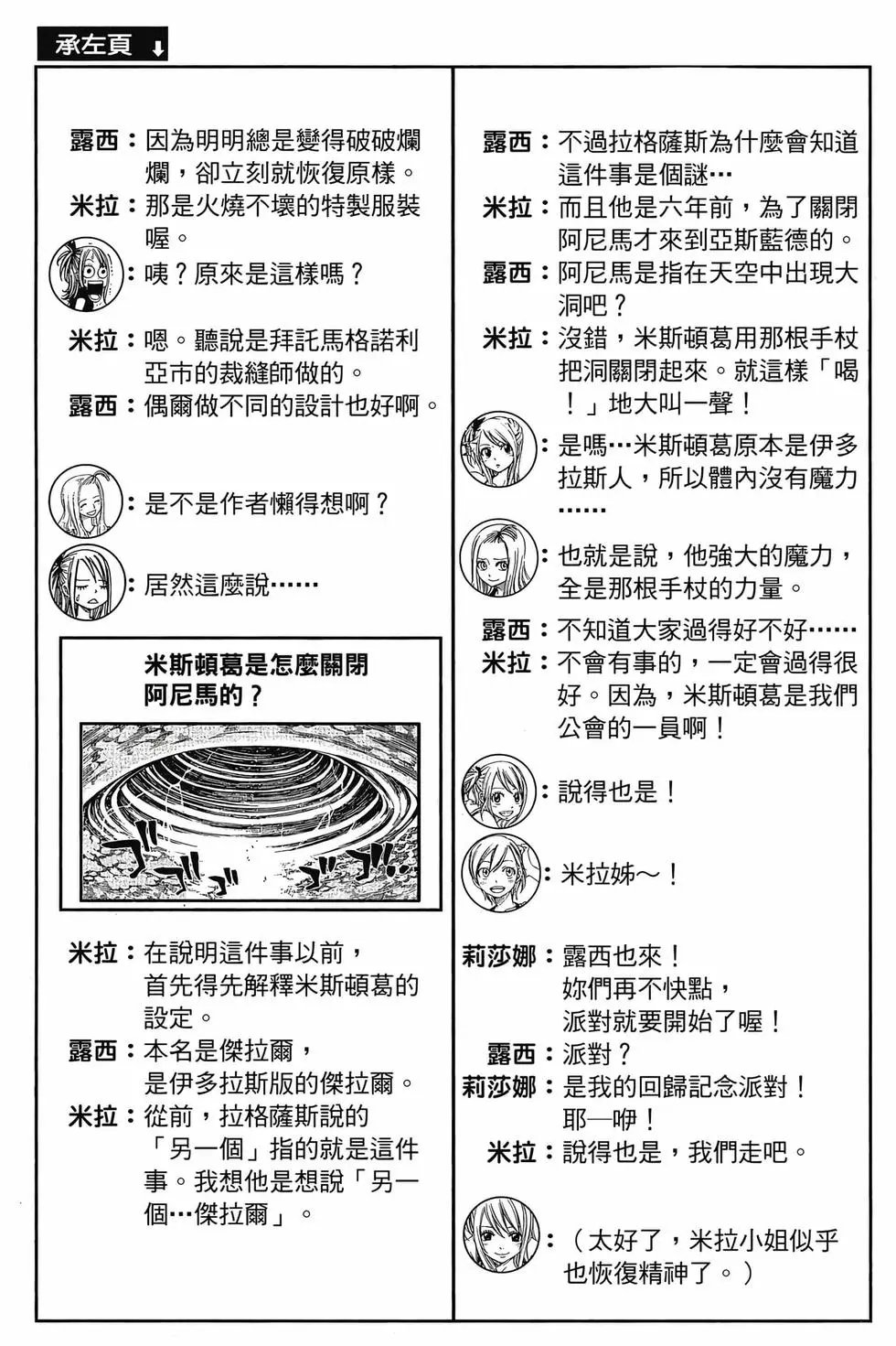 第24卷