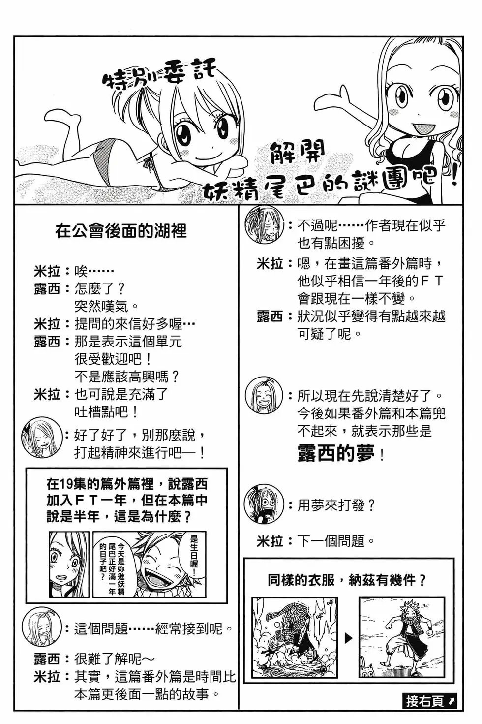 第24卷