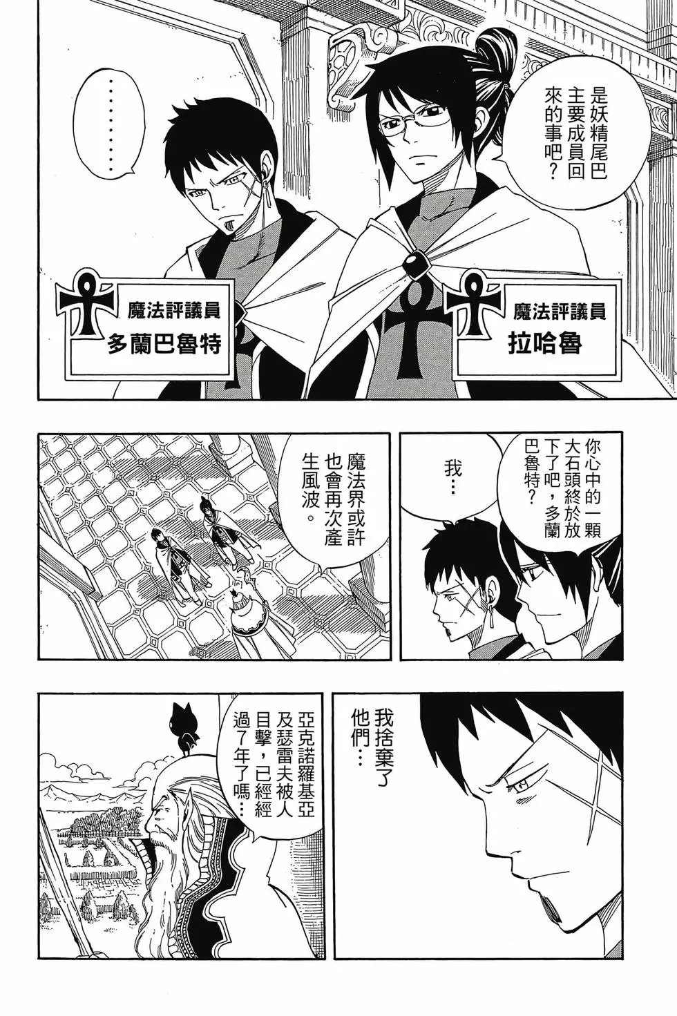 第31卷