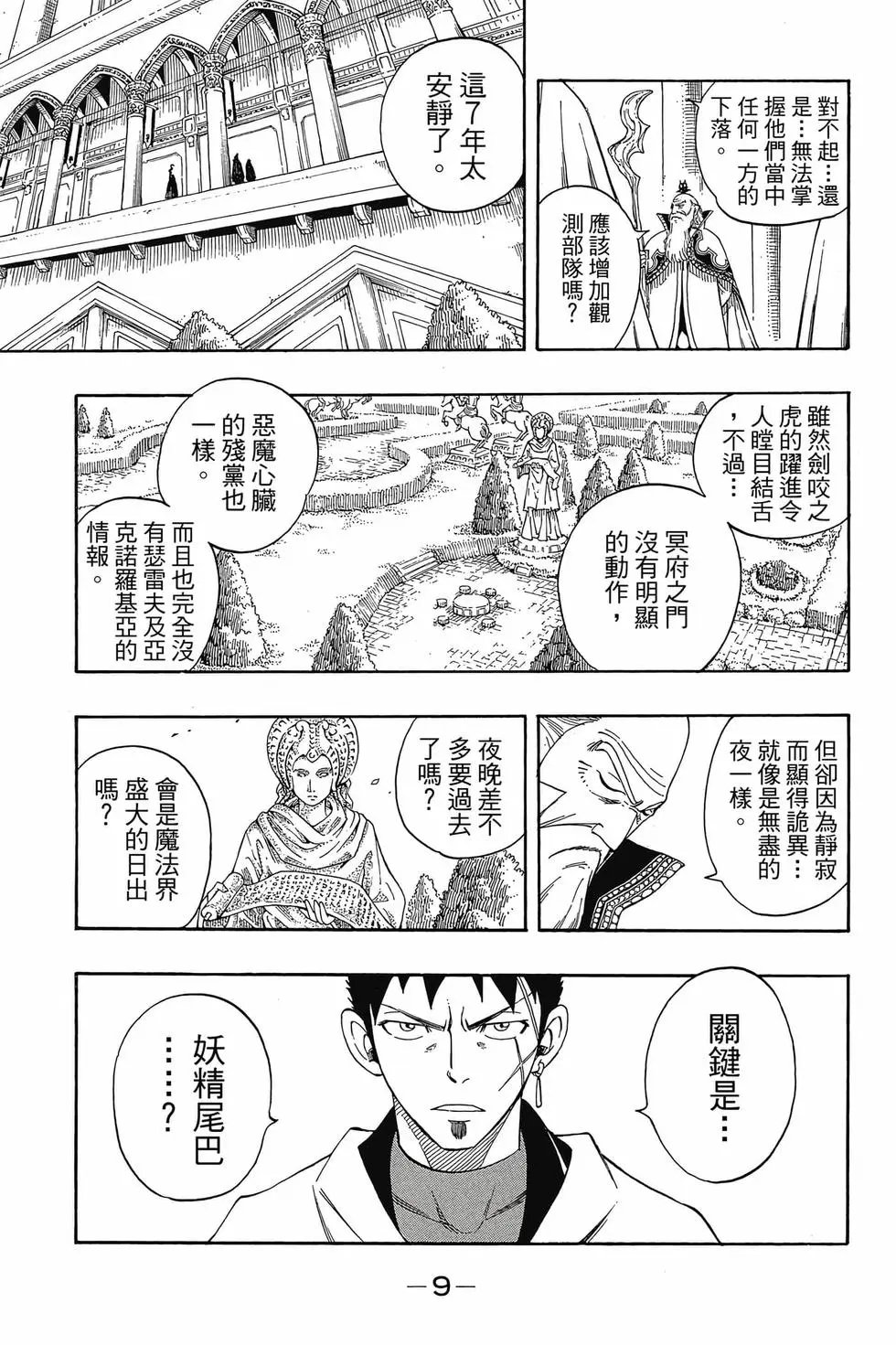 第31卷