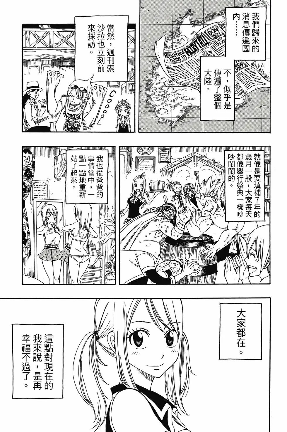 第31卷