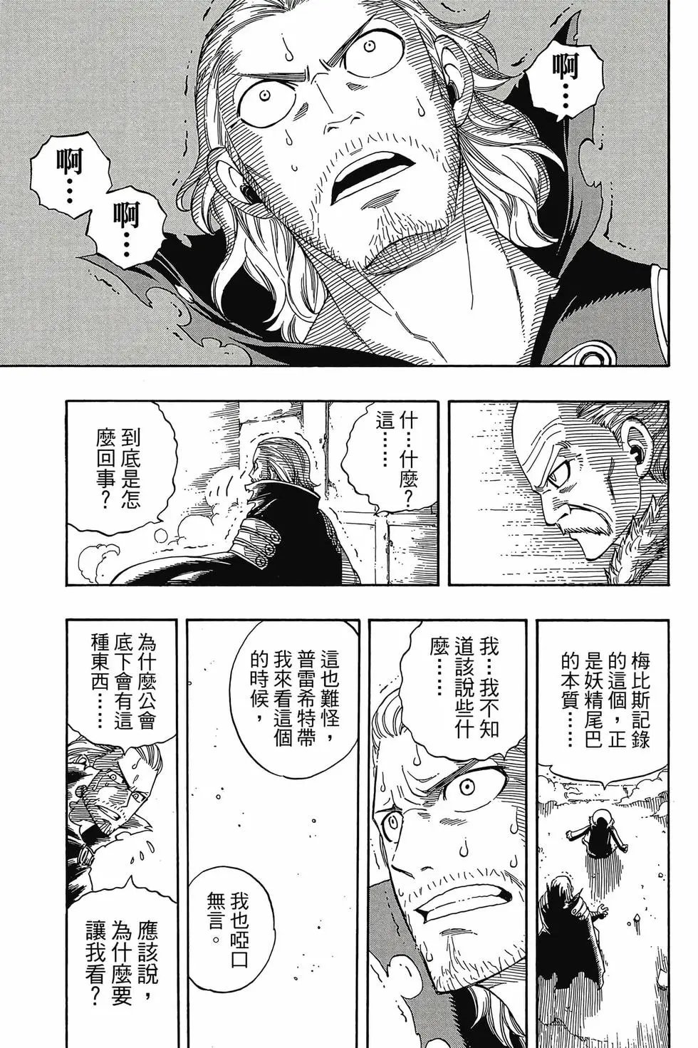 第31卷