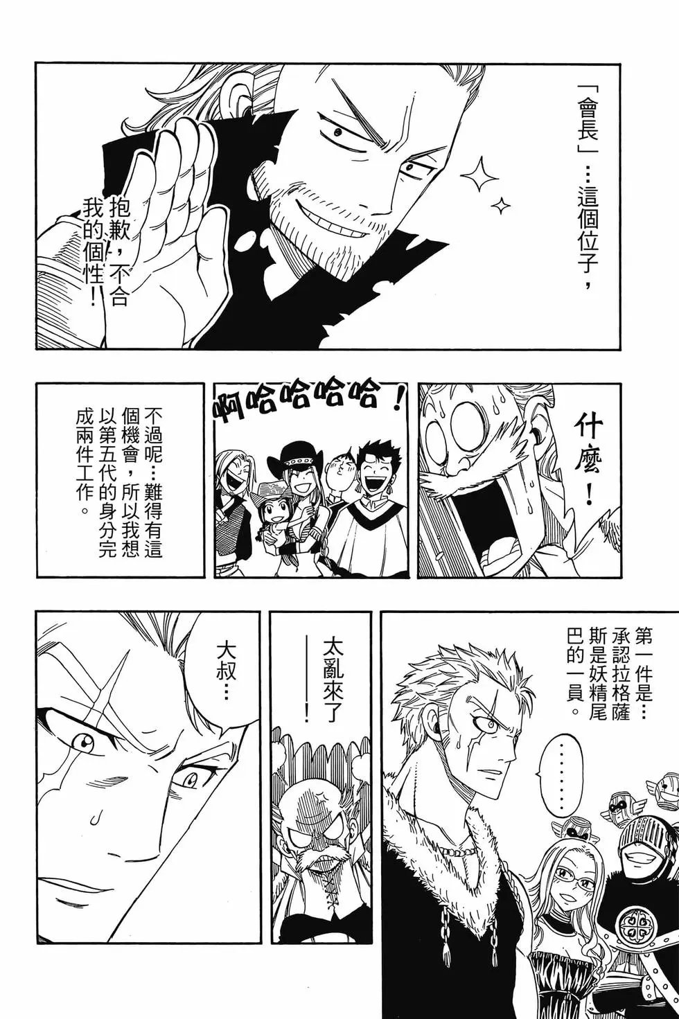 第31卷