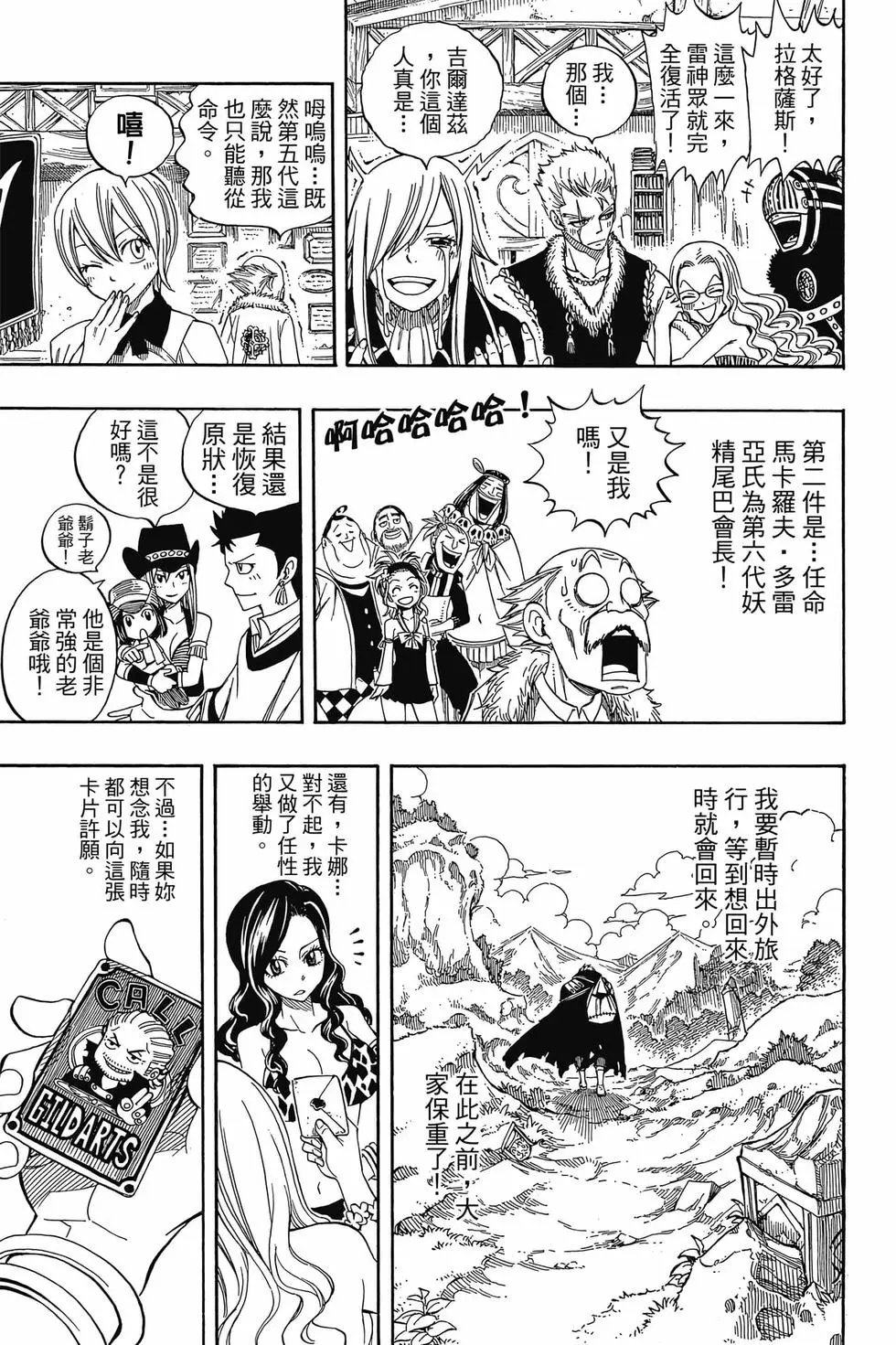 第31卷