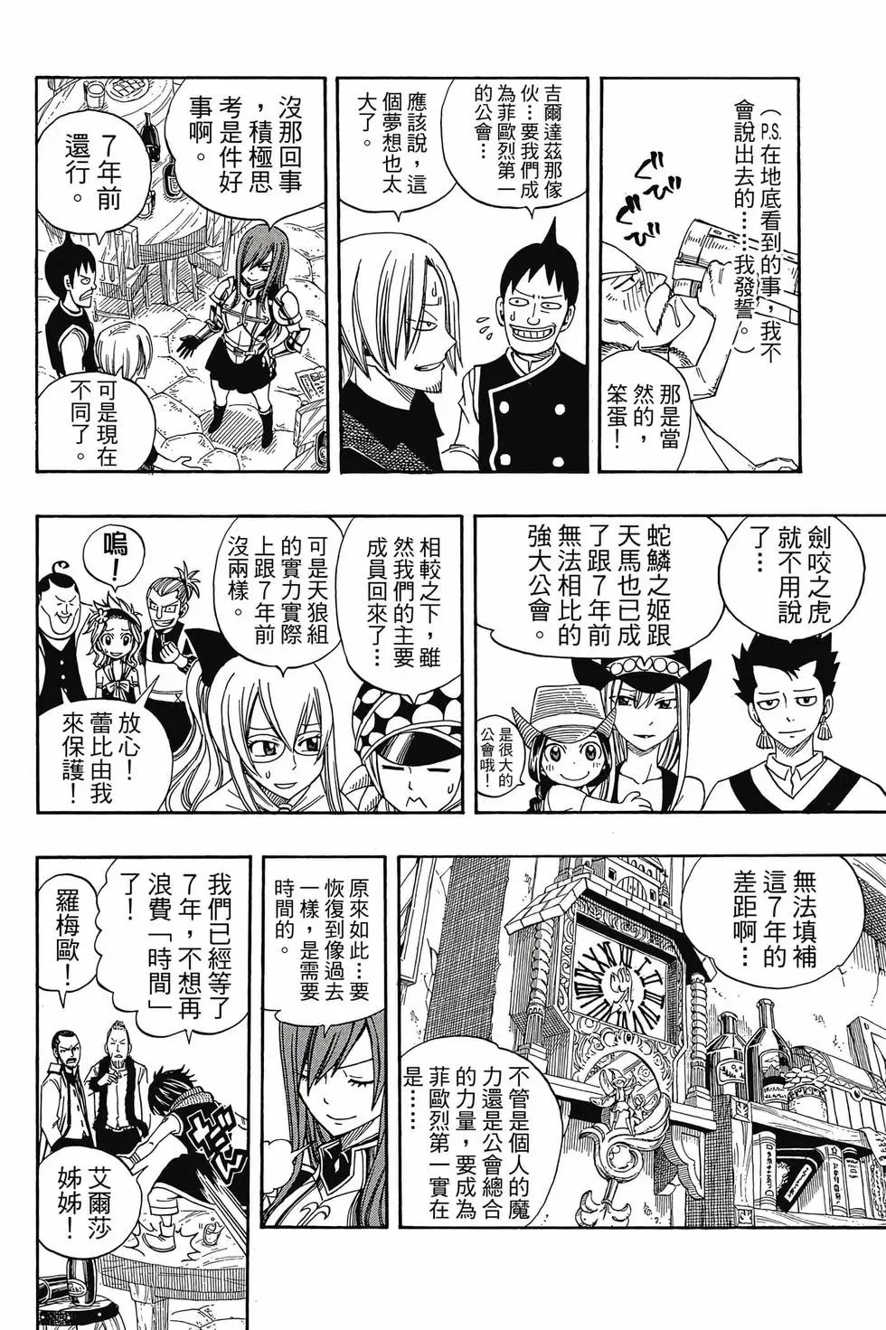 第31卷