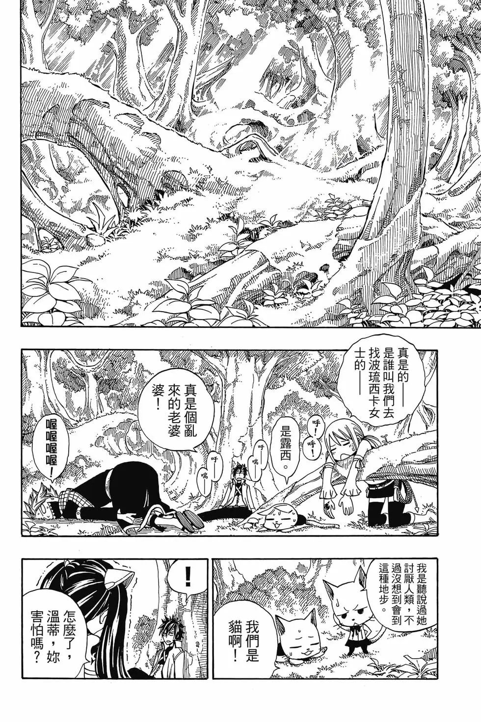 第31卷