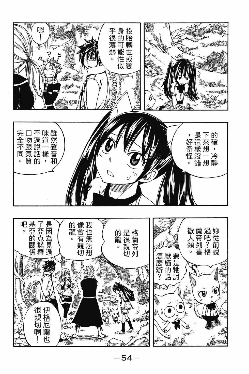 第31卷