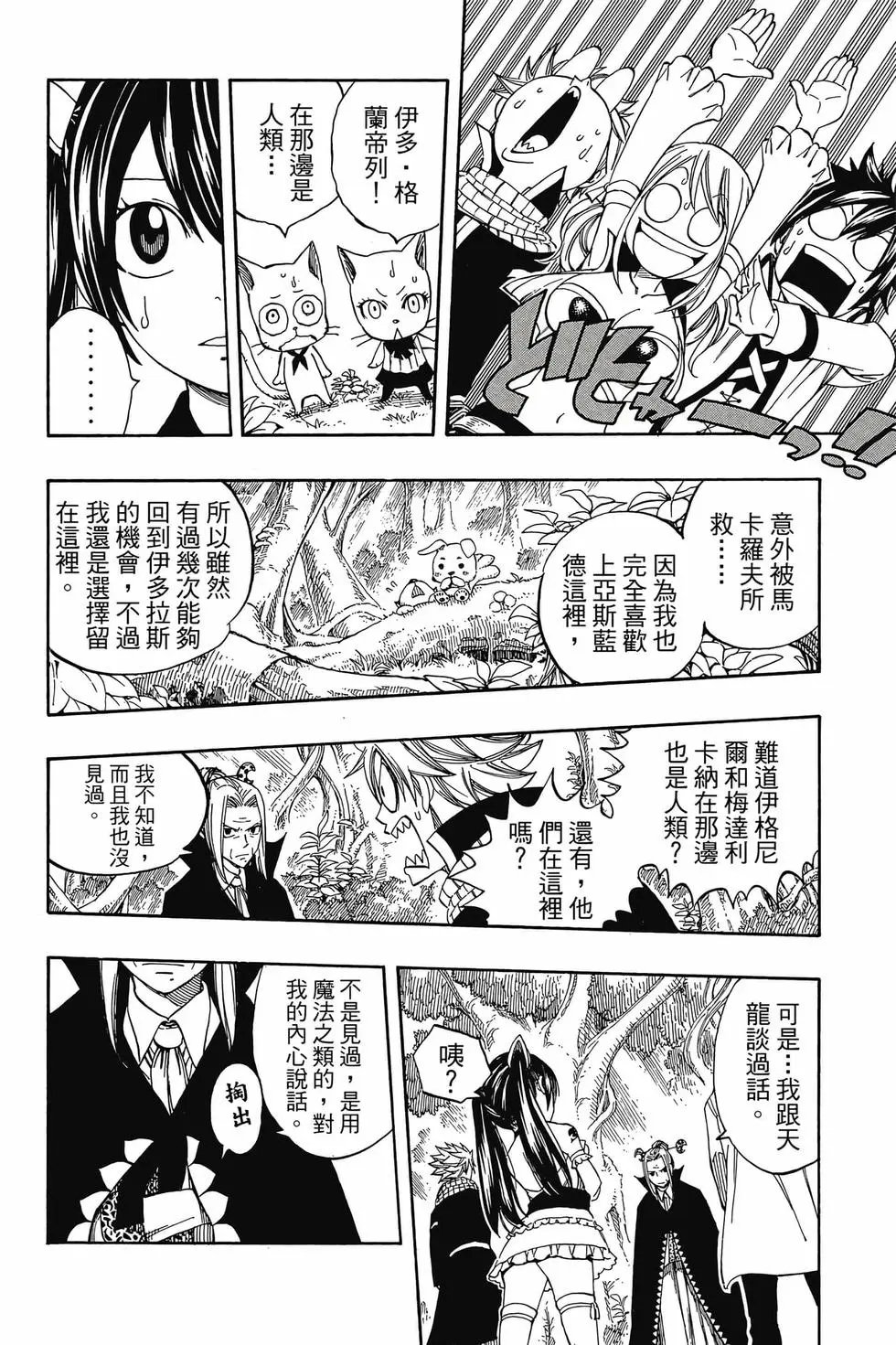 第31卷
