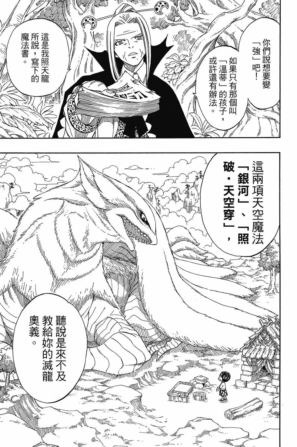 第31卷