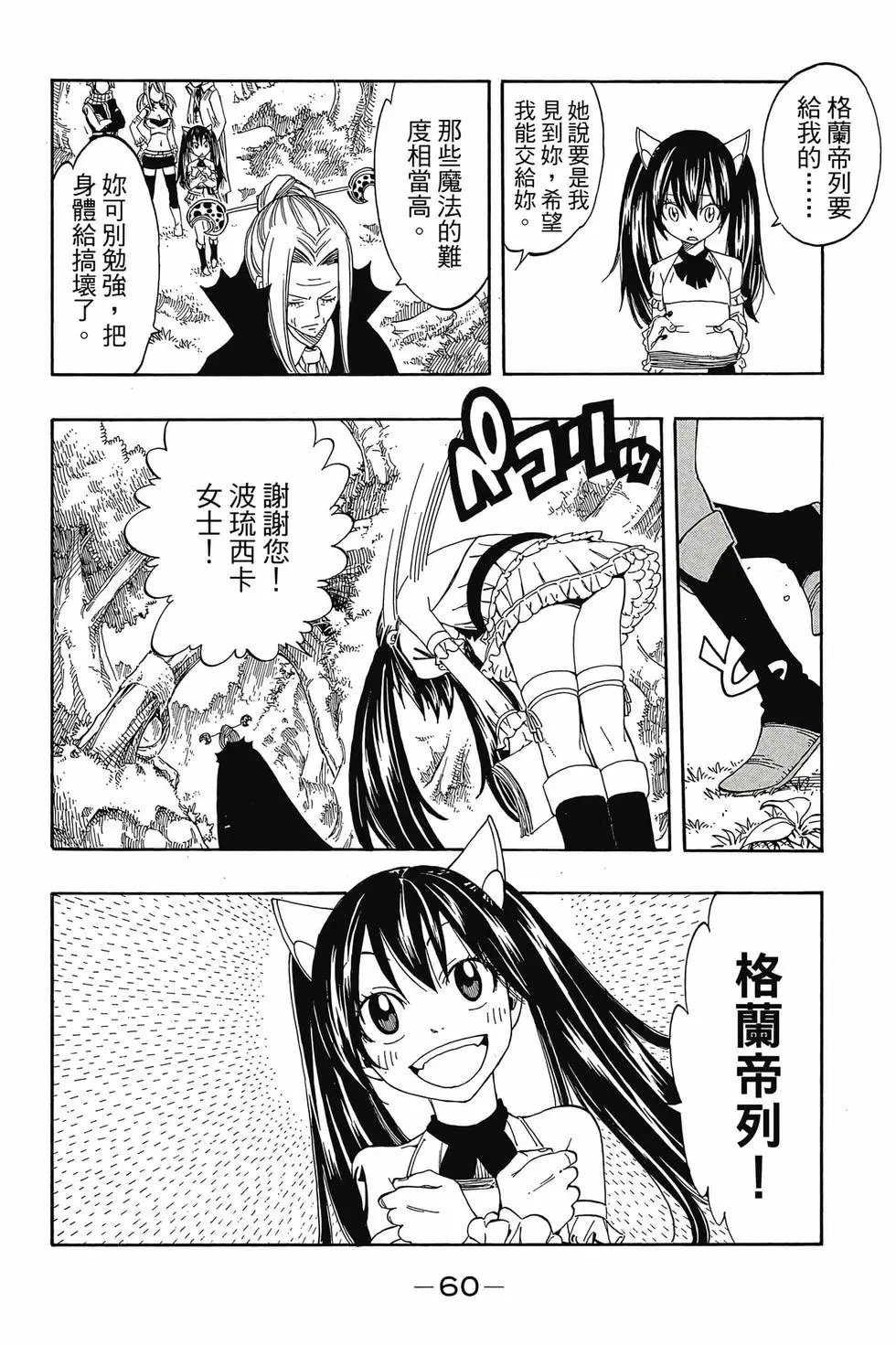 第31卷