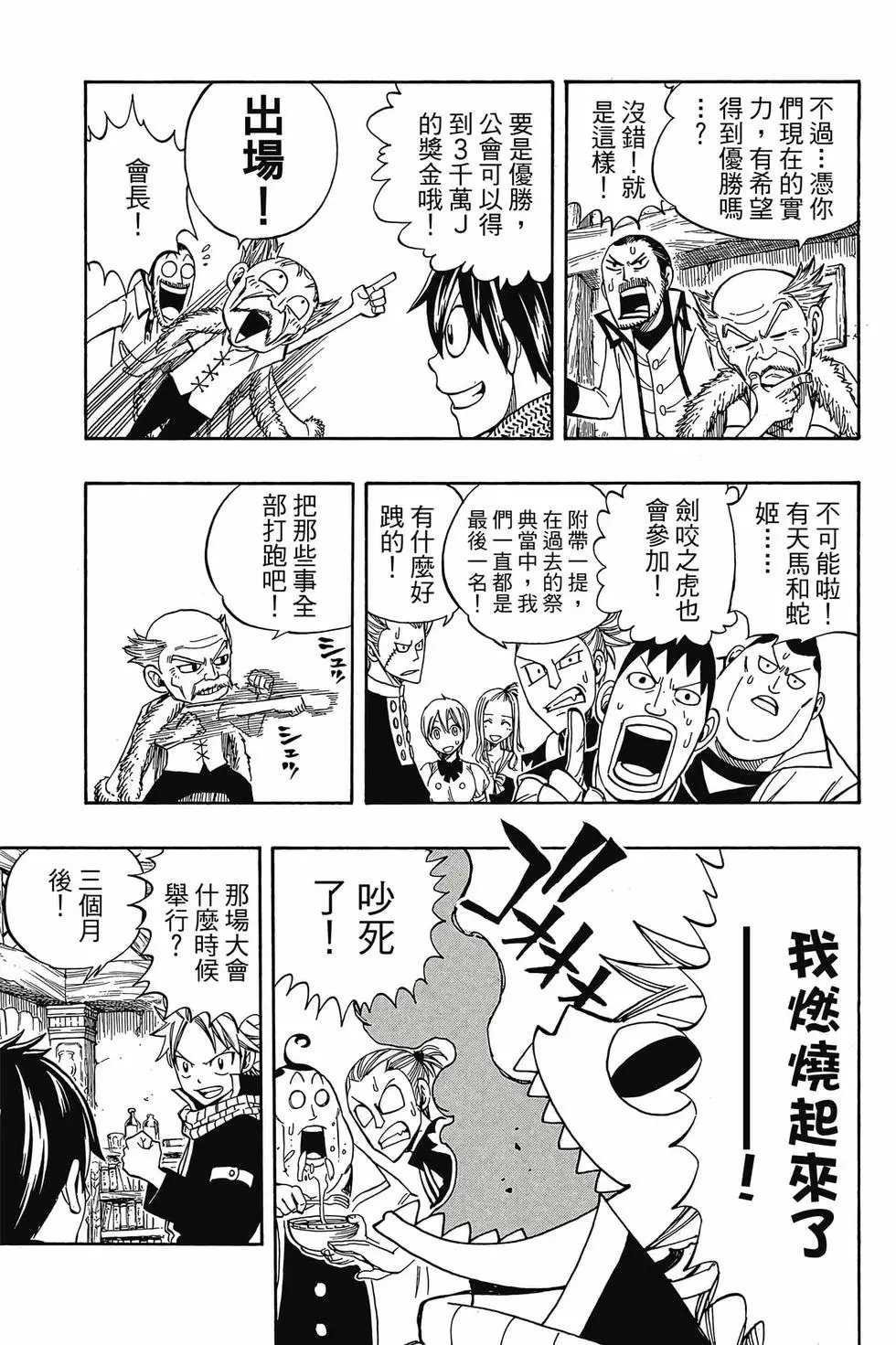 第31卷