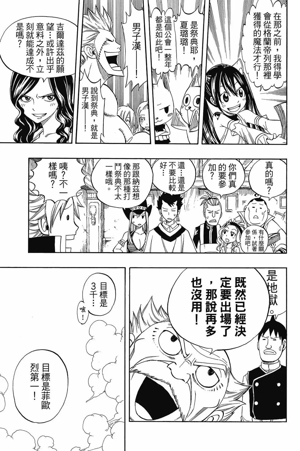第31卷