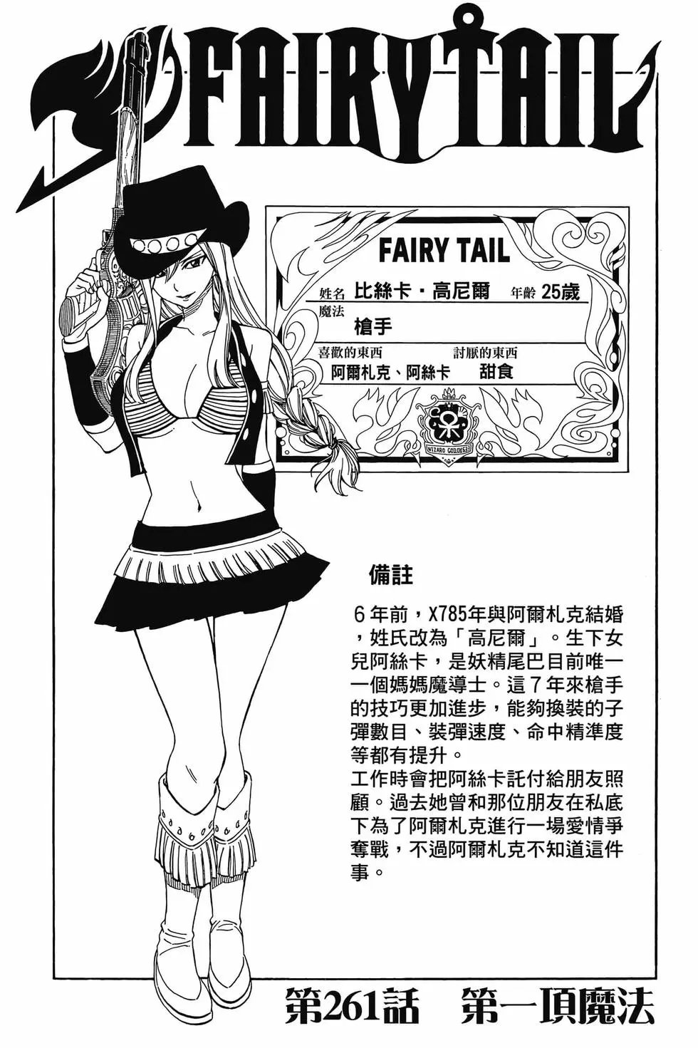 第31卷