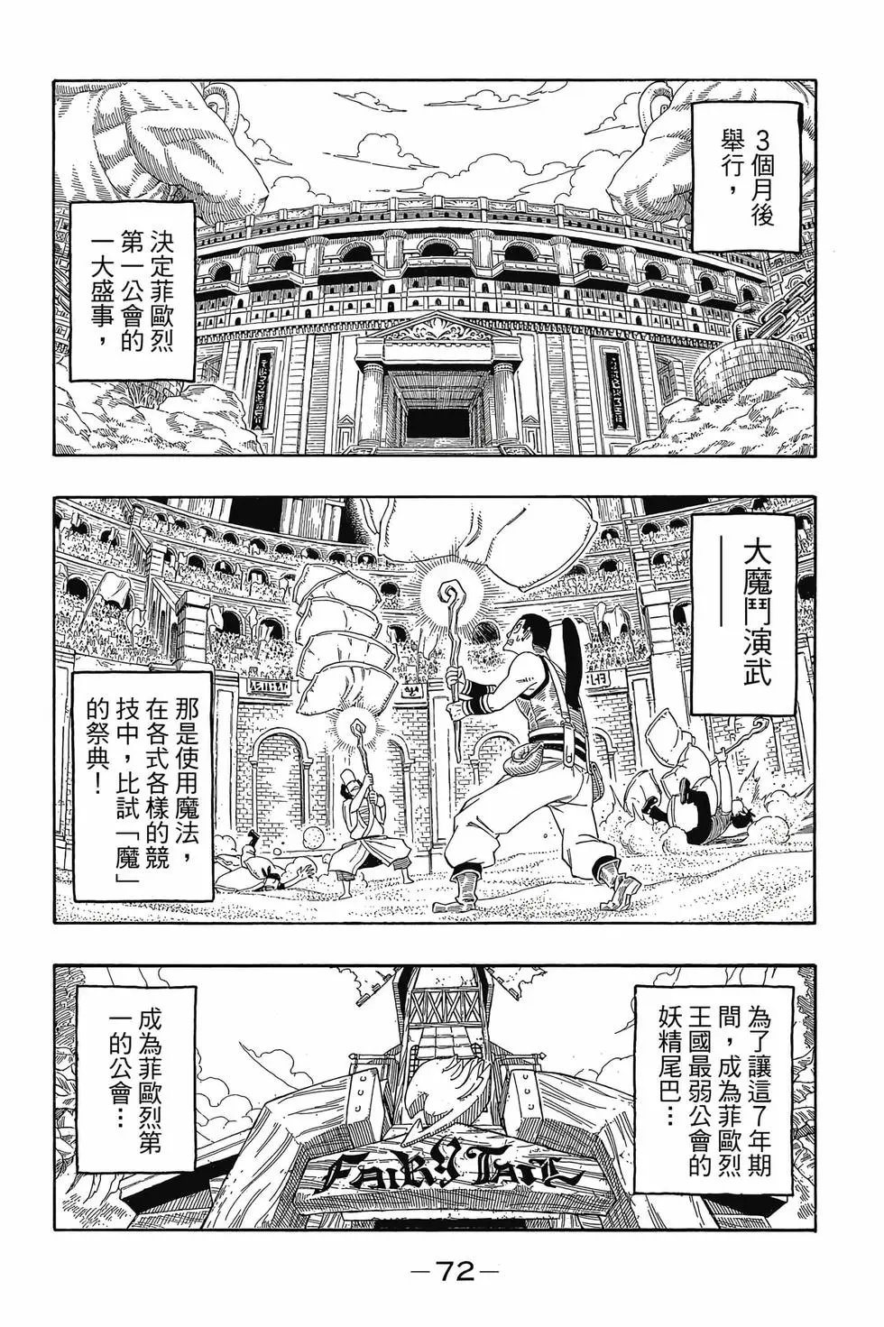 第31卷