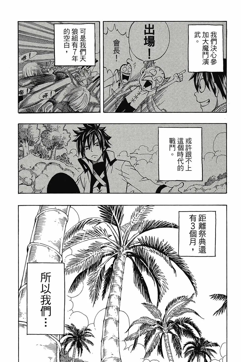 第31卷