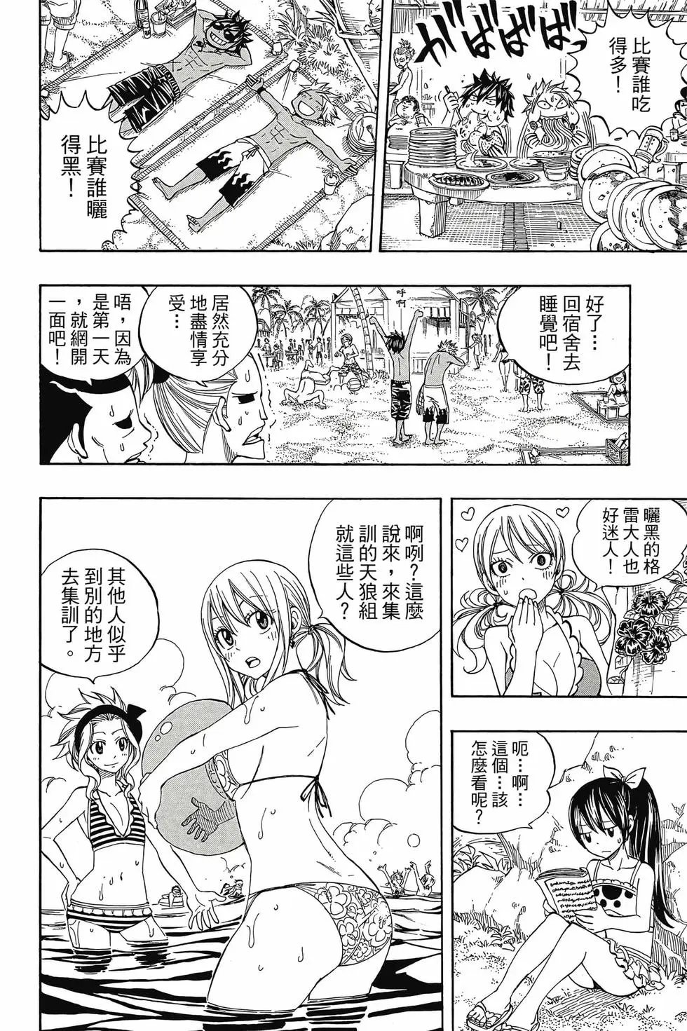 第31卷