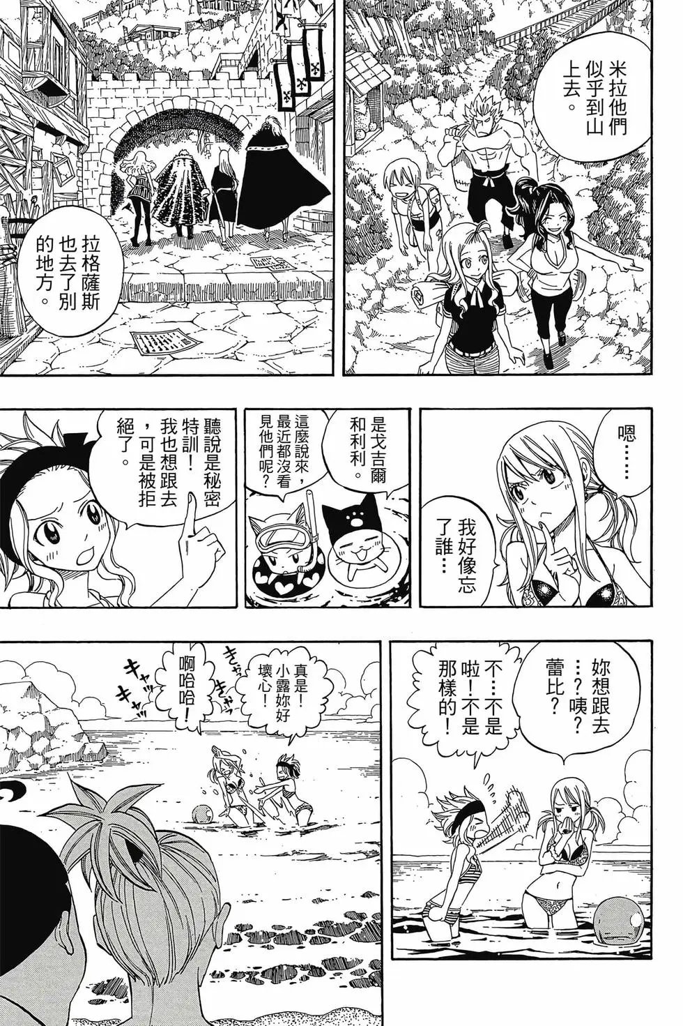 第31卷