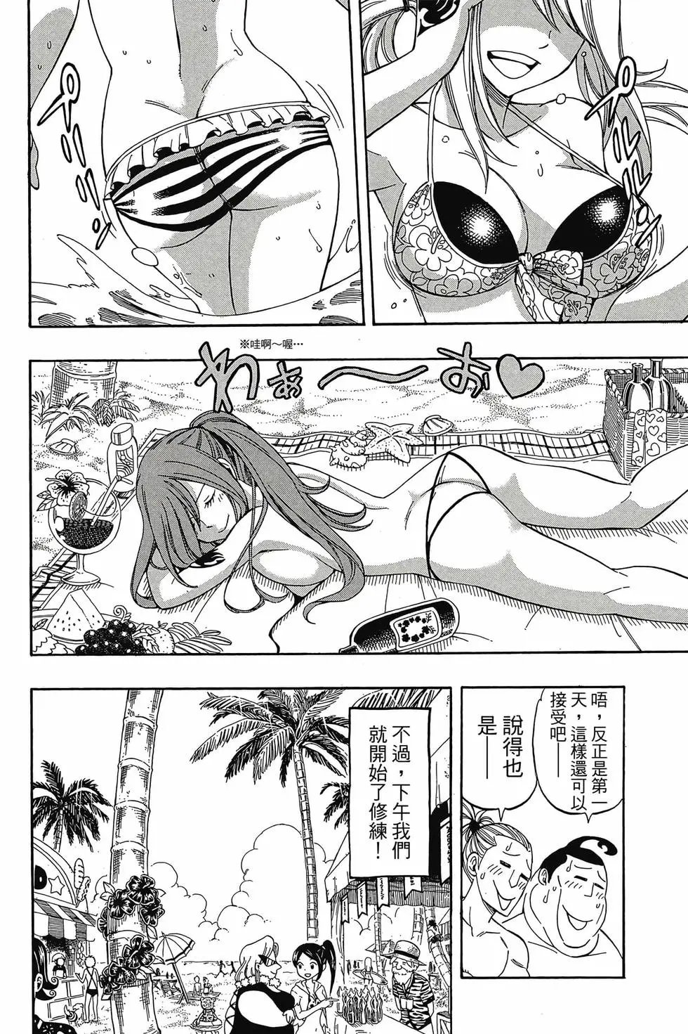 第31卷
