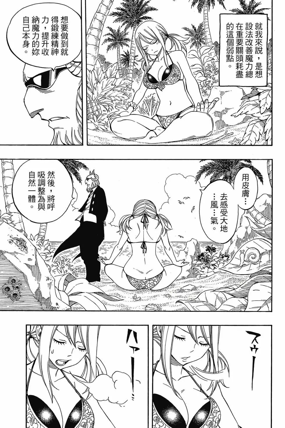 第31卷