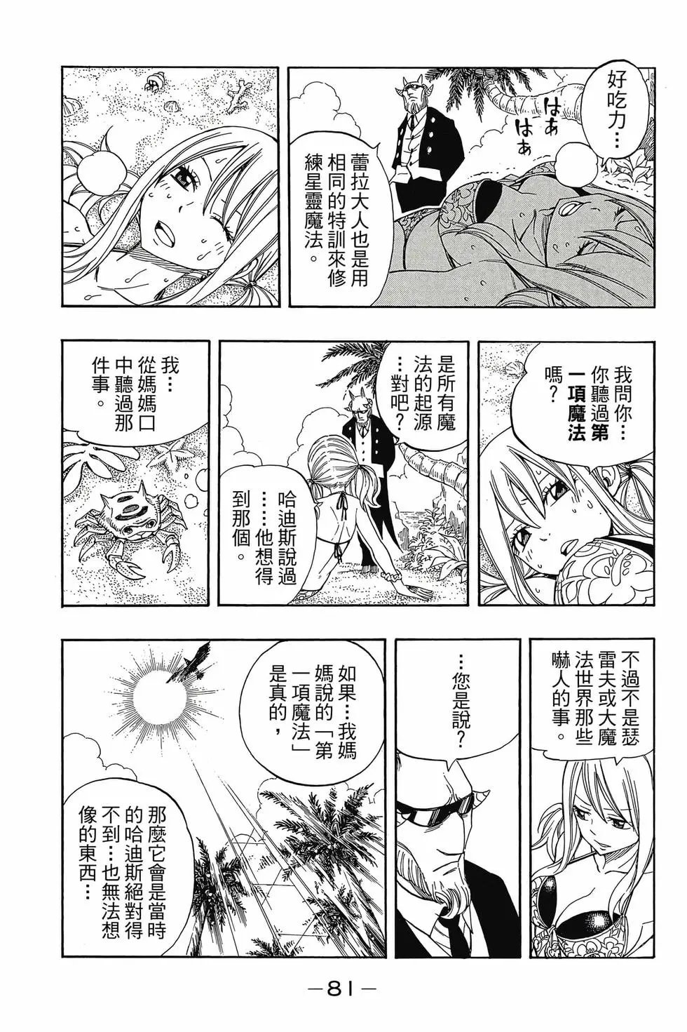 第31卷