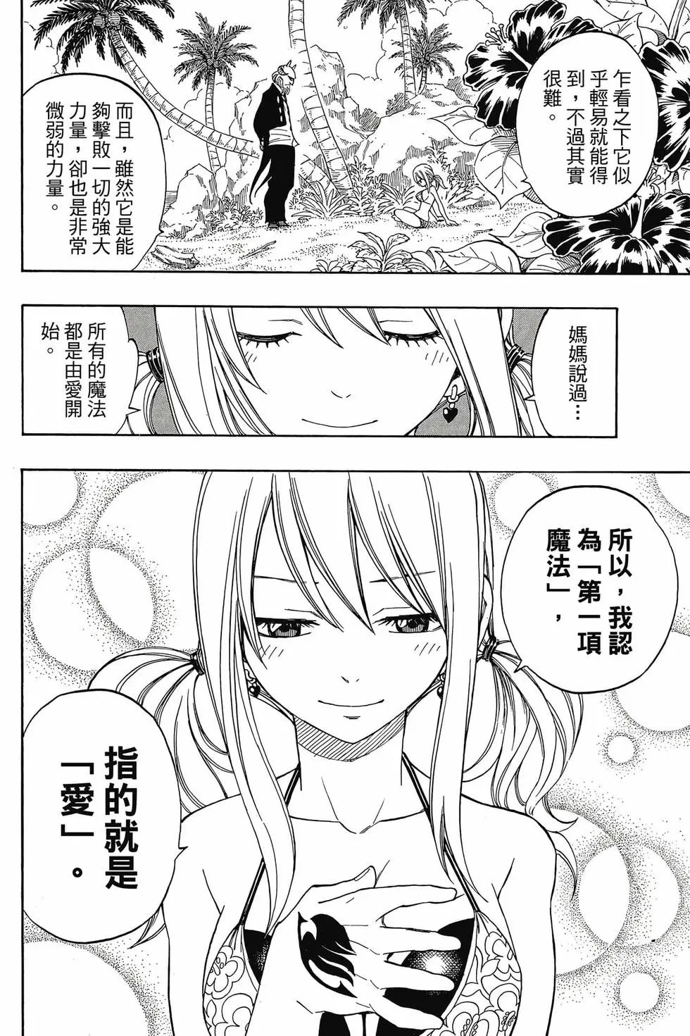 第31卷