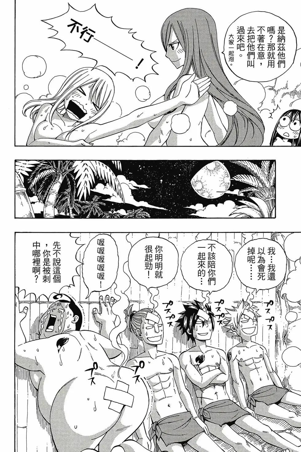 第31卷