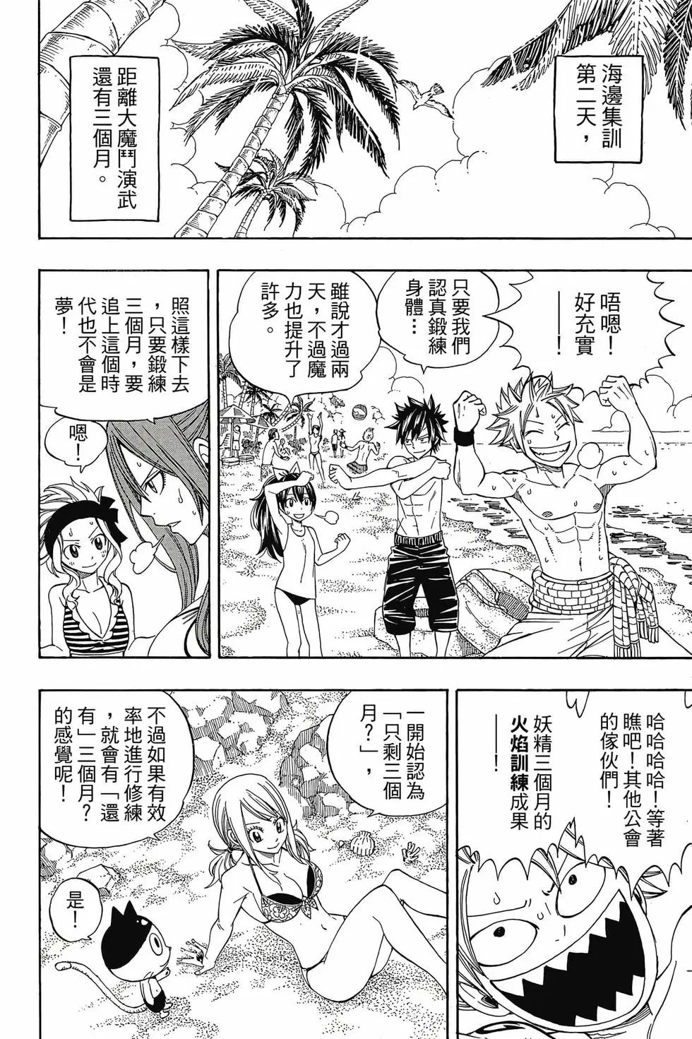 第31卷