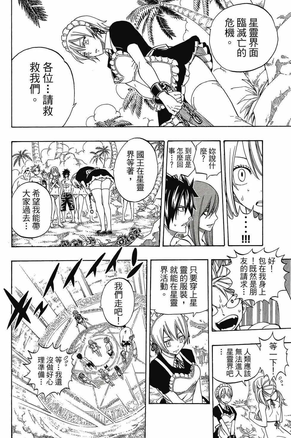 第31卷
