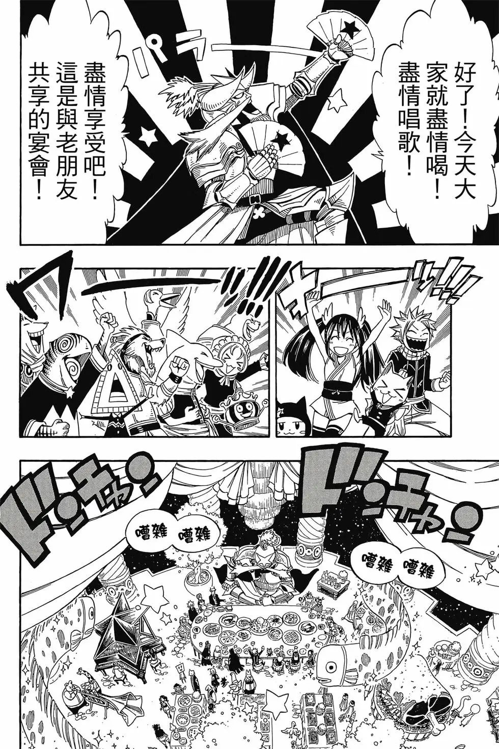 第31卷